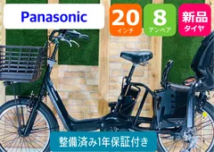 2024年最新】自転車タイヤ 20インチの人気アイテム - メルカリ