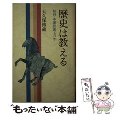 【中古】 なにがなんでも合格宅建太郎の本 ２００６/早稲田経営出版/成川豊彦 楽天市場】宅建太郎の通販