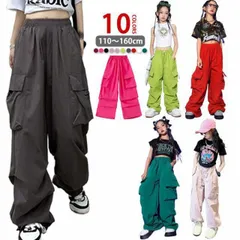 キッズ カーゴパンツ 女の子 子供服 ダンス衣装 ヒップホップ ガールズ ステージ演出服 ダンスウェア hiohop jazz 110 120 130 140 150 160 カジュアル 子ども服 ス#pop196