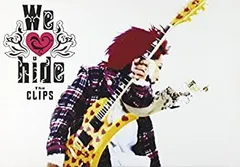 2025年最新】we love hide the clipsの人気アイテム - メルカリ