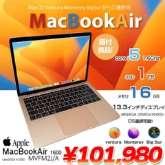 2023年最新】macbook air 2018 16gbの人気アイテム - メルカリ