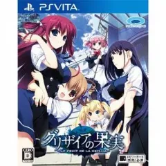 【中古】PSVITAソフト グリザイアの果実 -LE FRUIT DE LA GRISAIA-