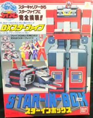 TOMY トミー ぼくはパイロット スカイコブラ ハイクリアスクリーン