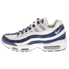 Nike Air Max 95 ホワイト/ネイビー 状態良好！！最終値下げです。 2025年最新】エアマックス95ネイビーホワイトの人気アイテム