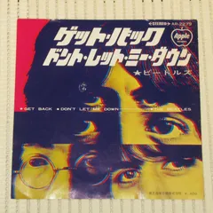 送料無料　未開封品　ザ-ビートルズ　ゲットバック　セッション　4DVD 送料無料 未開封で ザ-ビートルズ ゲットバック セッション 4DVD