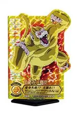 J賞 ACLLECT -ドラゴンボール- ～究極バトル編～/黄金大猿悟空(GT)/一番くじドラゴンボールVSアルティメット/新品 未開封