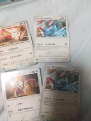 ポケモンカード ザングース まとめ処分 s-135