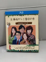 青のSP　DVD　BOX新品未開封非売品レア品 青のSP DVD BOX新品未開封非売品レア品の通販 by ステイゴールド