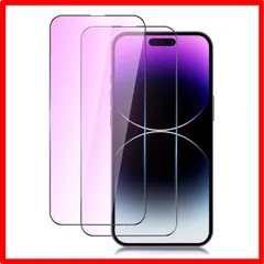 【セール中】 iPhone 14Pro-ブルーライト 【ブルーライト】iPhone 14 Pro ガラスフィルム iPhone 14Pro 保護 フィルム【2枚