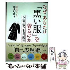 【中古】 競馬ファンなら文数両道 競馬予想を楽しむ人の必携本/中西出版/高桑哲男 中古】 競馬ファンなら文数両道 競馬予想を楽しむ人の必携本