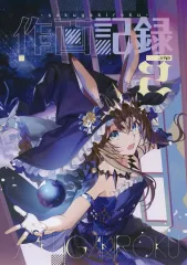 2025年最新】狂zipの人気アイテム - メルカリ