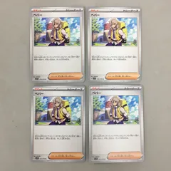 ペパー　まとめ売り　汎用カード　３０枚　ポケモンカード ペパー【P】{030/SV-P}