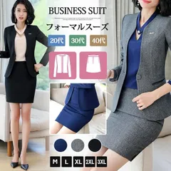 スカートスーツ セットアップ 上下セット レディース スーツ セット ビジネススーツ リクルートスーツ フォーマル オールシーズンbusha06