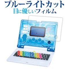 2025年最新】おもちゃ ドラえもんAIパソコン 「ドラえもん」の