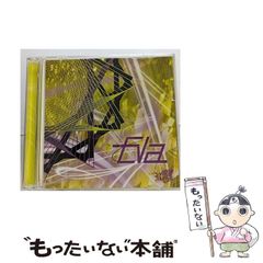 羊文学 自主制作1st demoアルバム - メルカリ