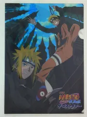 劇場版 NARUTO疾風伝 ザ・ロストタワー NARUTO クリアファイル