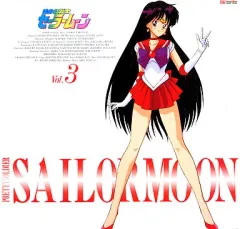 2026年最新】セーラームーン LDの人気アイテム - メルカリ