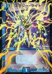 【中古】デュエルマスターズ P42/Y10[プロモ]：エナジー・ライト(MODE→CHANGE)