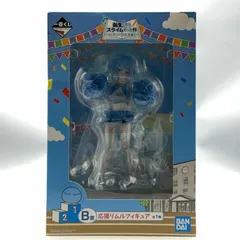 【中古】開封)B賞 応援リムル フィギュア ｢一番くじ 転生したらスライムだった件～私立テンペスト学園!～｣[10]