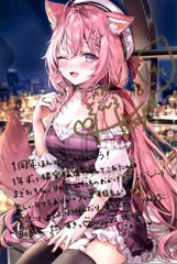 博衣こより 活動1周年記念 フルセット 博衣こより 活動1周年記念 フルセット 博衣こより 記念グッズセット+