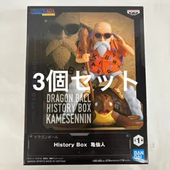 ドラゴンボールhistory boxまとめ売り History Box ドラゴンボールZ 孫悟空 フィギュア まとめ売り
