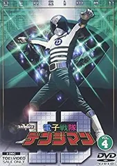 電子戦隊デンジマン DVD COLLECTION VOL.1．2全2巻セット 2025年最新】電子戦隊デンジマン vol.1の人気アイテム - メルカリ