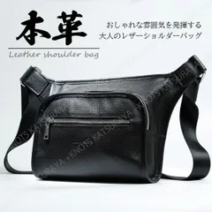 本革 ショルダーバッグ メンズ おしゃれ ブラック黒 牛革 レザー お散歩 お財布 斜めがけ 肩掛け 前掛け 大容量 ウエストポーチ スマホポーチ スマフォショルダー ポシェット ボディバッグ ボディーバック ワン ミニ