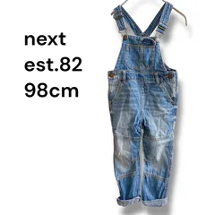 a1142 NEXT（ネクスト） デニムオーバーオール サロペット 98cm（3歳頃） ダメージ加工