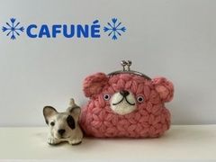 =リフ編みで編んだくまちゃんがま口コインケース=