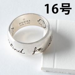 美品 GUCCI グッチ ブラインド フォー ラブ リング #24 23号 - メルカリ