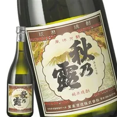 常楽酒造　秋の露　純米（黄麹仕込）　720ml　アルコール度数25％