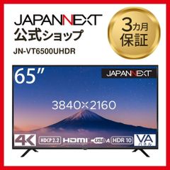 oboni 50V型 4K対応スマートテレビ BLS50RD10C 本体 - メルカリ