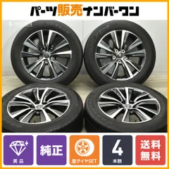 2025年最新】rav4 純正ホイール 18インチの人気アイテム - メルカリ