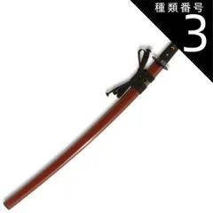 2025年最新】村正 模造刀の人気アイテム - メルカリ