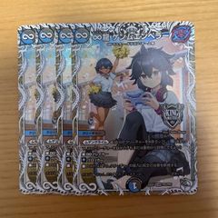 ゲンムエンペラー　キャラプレミアムトレジャー