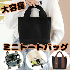 手提げバッグ トートバッグゴルフ 人気 OL メンズ レディース 大容量 便利 カバン 弁当 鞄 緑 黒 グリーン ブラック 仕事 小学生 中学生 高校生 大学生 社会人 主婦 スポーツ 登山 テニス 部活 可愛い プレゼント お祝い おでかけ 電車 人気