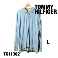 TOMMY HILFIGER 長袖 ポロシャツ ライトブルー L ワンポイント ロゴ 刺しゅう シンプル 襟付きトップス 古着 TK11302