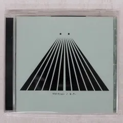 □サカナクション シングル 初回盤 CD 8枚セット サカナクション 8月に新シングル発売決定 完全生産限定盤の