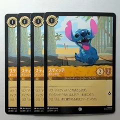 2025年最新】DIsney lorcana スティッチの人気アイテム - メルカリ