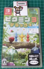 20.Nintendo Switchソフト【ピクミン3 デラックス】 【店舗併売品】