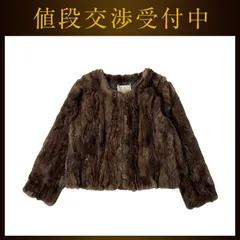 ミンクコート ブラウン 美品 フリーサイズ ミンク 中古 アパレル ジャケット