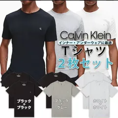 訳あり　特価　新品　カルバンクライン　CK アンダーウェア　メンズ　Tシャツ　2枚セット　白T 半袖