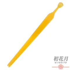 髪飾り 成人式 振袖 袴 かんざし 日本髪 単品 へら型 卵甲 黄色 飴色 花魁 六ッ揃 舞妓 着物 和装 大人 かわいい 日本製 おしゃ No.10-6162