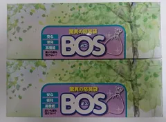 驚異の防臭袋BOS(ボス)LLサイズ60枚入り【袋カラー:ホワイト】x2個セット