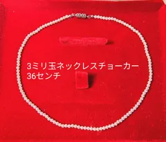ベビーパール国産貝パール3ミリ玉ネックレスチョーカー