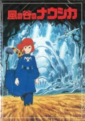 2025年最新】風の谷のナウシカ パンフレットの人気アイテム