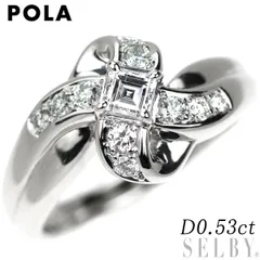 2025年最新】リング PT900 プラチナ 12号 ダイヤ 0.53の人気アイテム