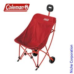 廃盤のレア品・2脚セット】Coleman ヒーリングチェア アプリコット