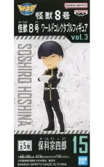 【中古】フィギュア 保科宗四郎 「怪獣8号」 ワールドコレクタブルフィギュアvol.3