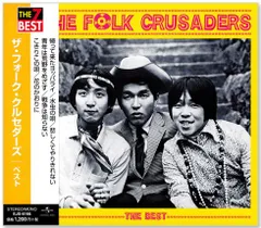廃盤　ザフォーククルセダーズ紀元弐千年 デラックスエディション(DVD付) Amazon.co.jp: 紀元弐千年 デラックス・エディション - ザ